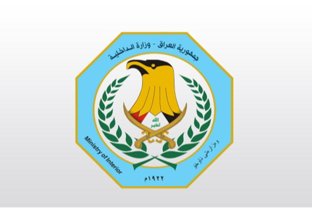 وزارةتي نوخؤ