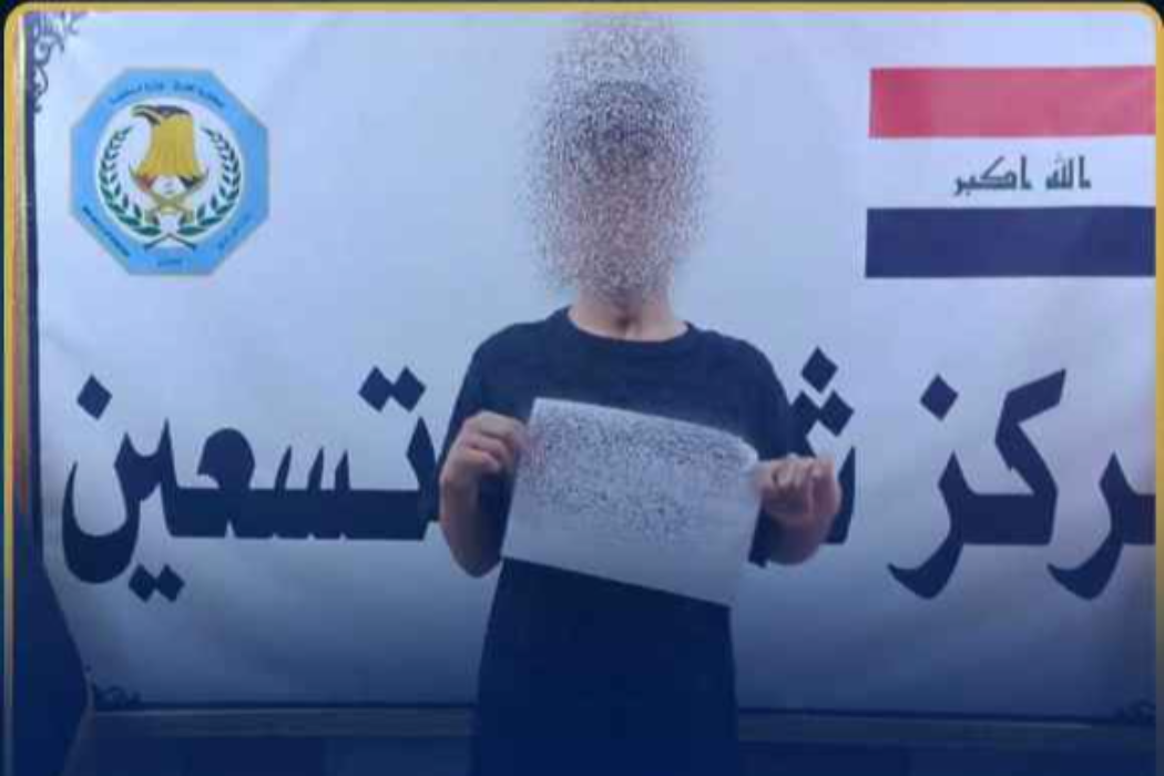 دەستگیرکردن