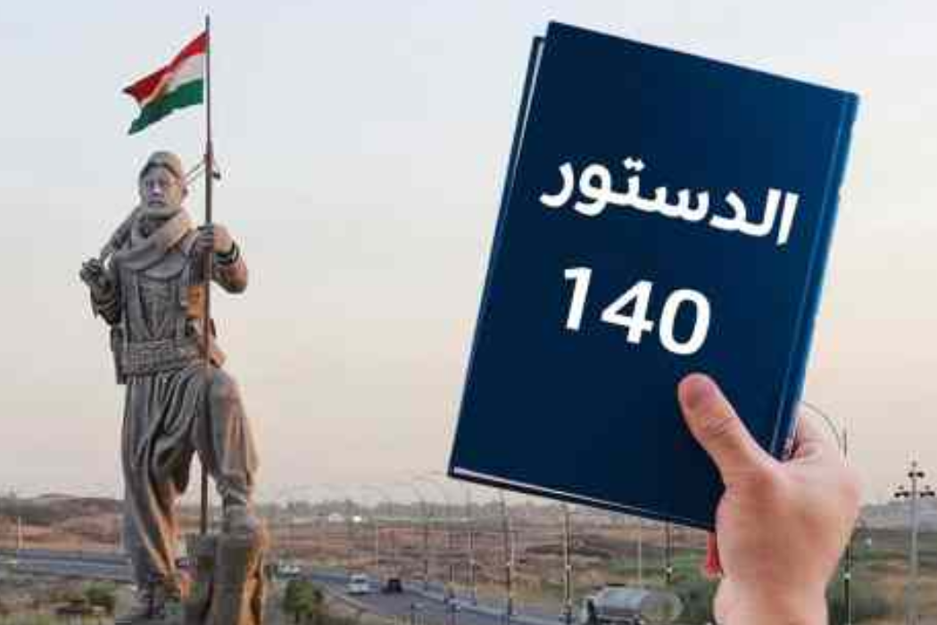 مادەی ١٤٠