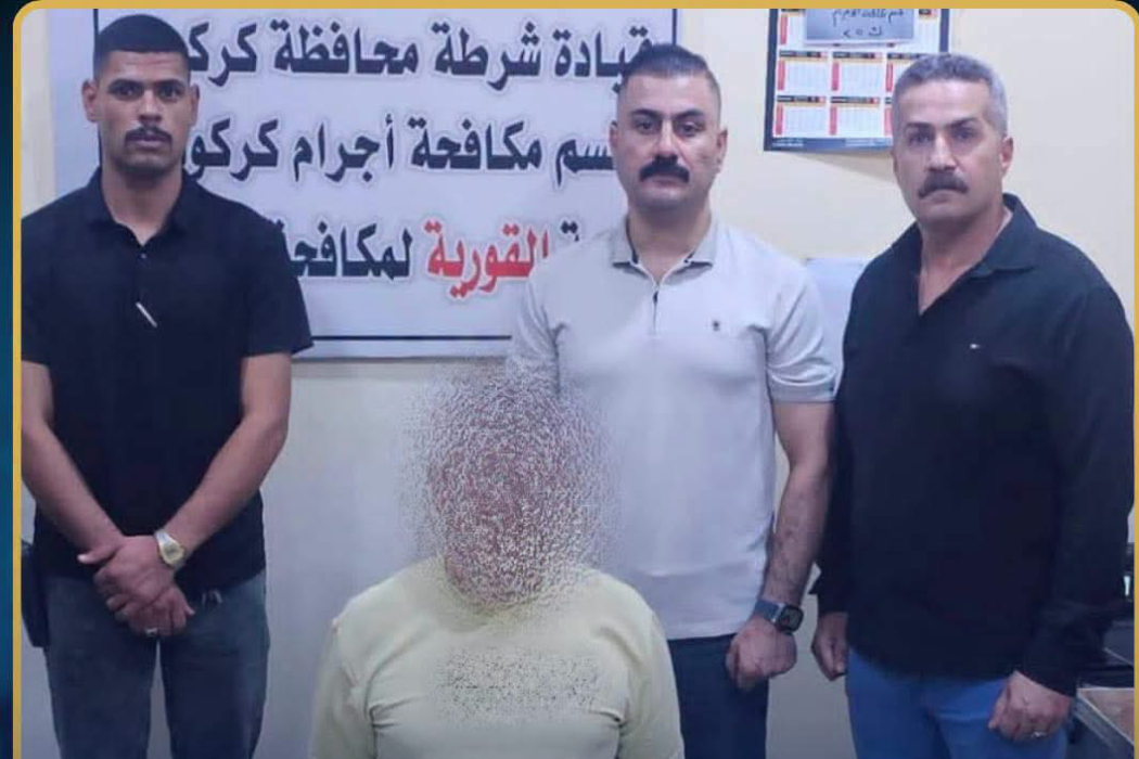 دەستگیرکردن