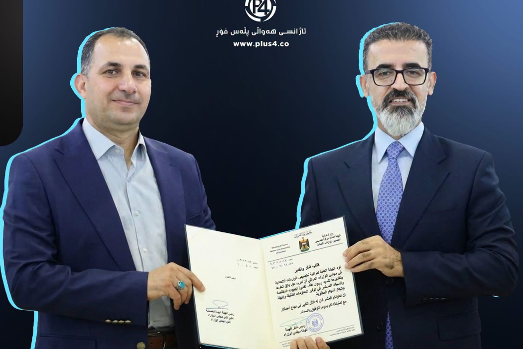 رێبوار