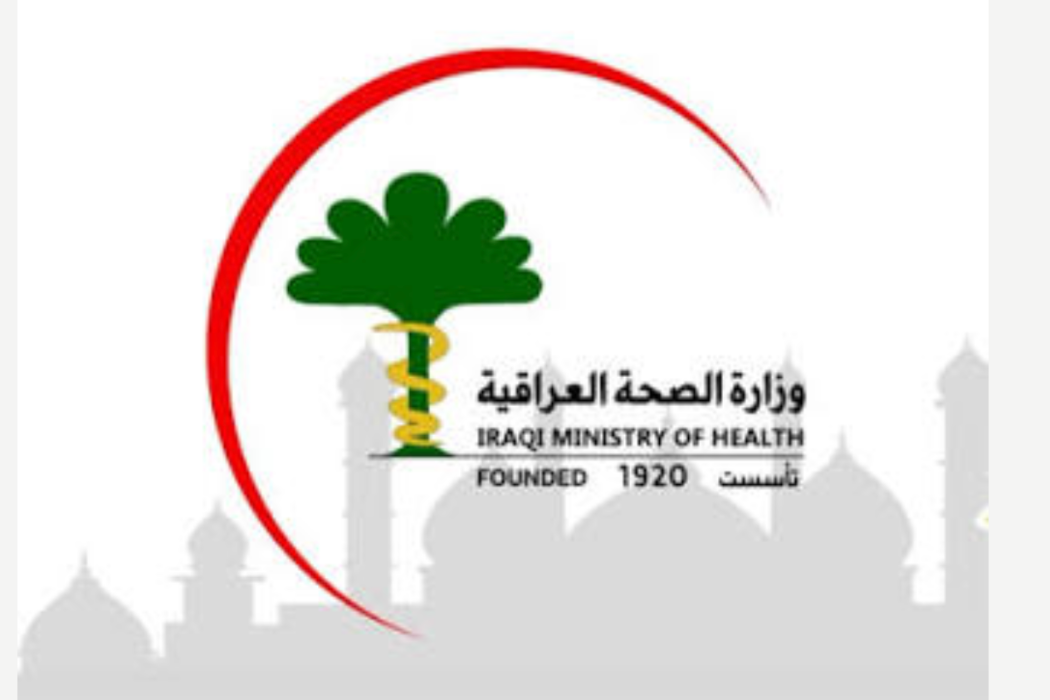 تەندروستی