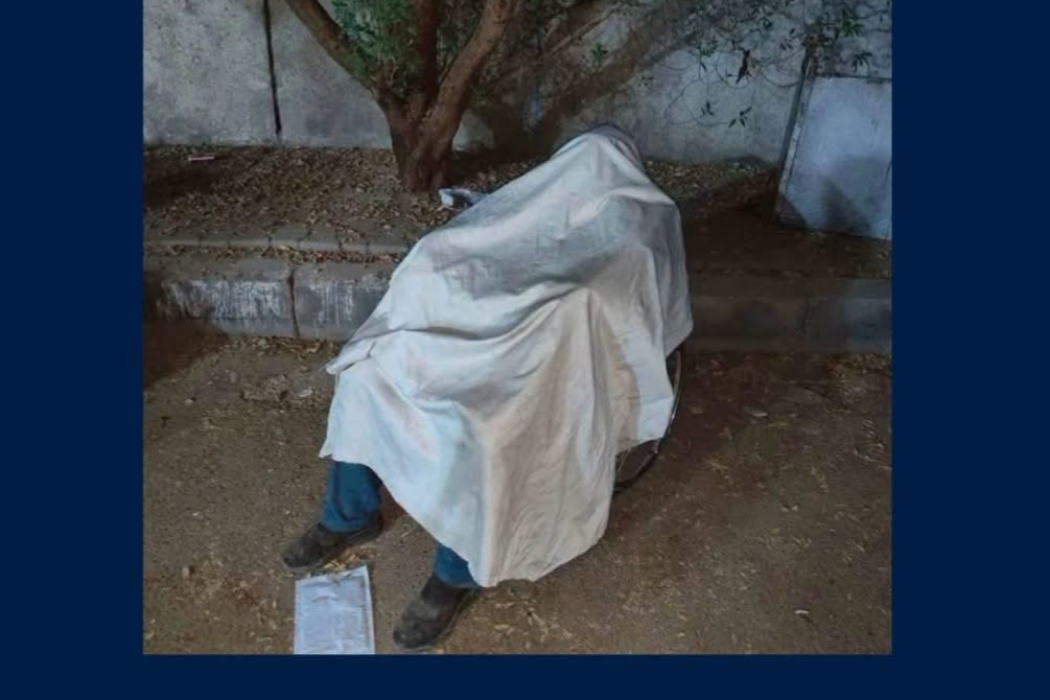 مردن