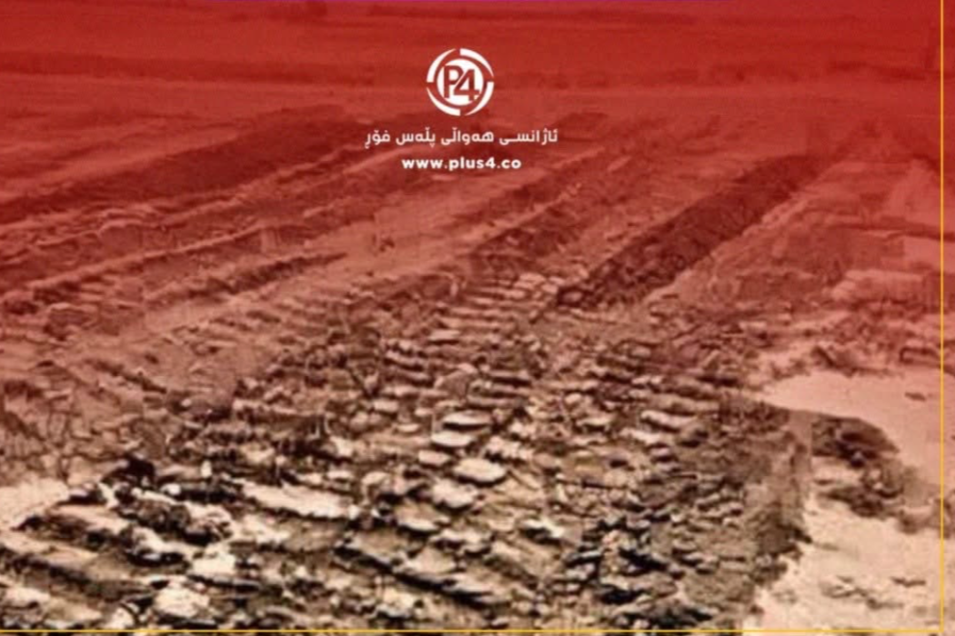 گۆڕستان
