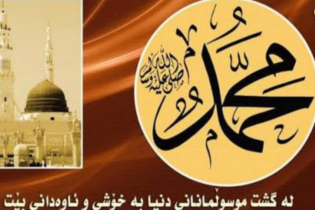 مەولود نەبەوی