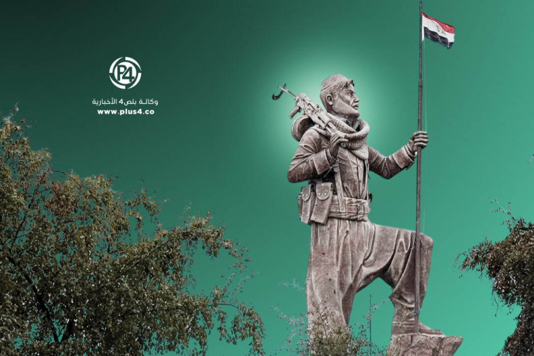 كركوك