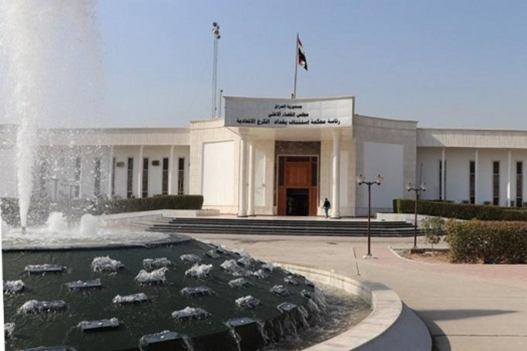 محكمة جنايات المركيزية