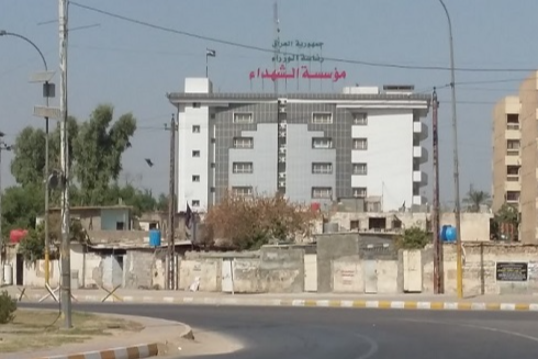 شةهيدان