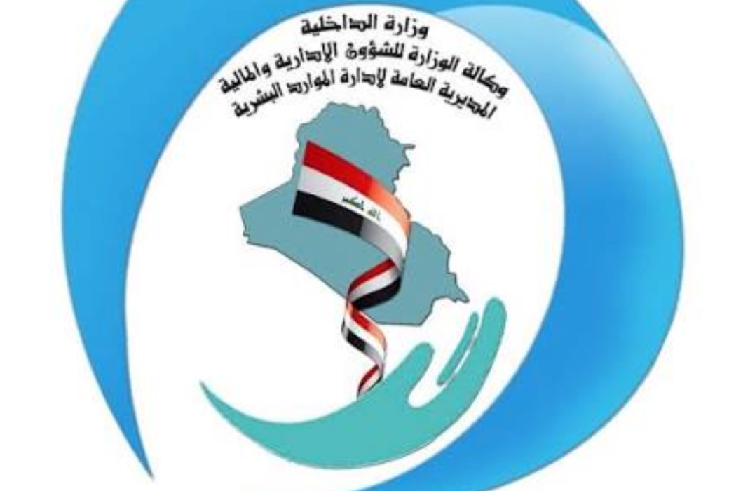 خانەنشین
