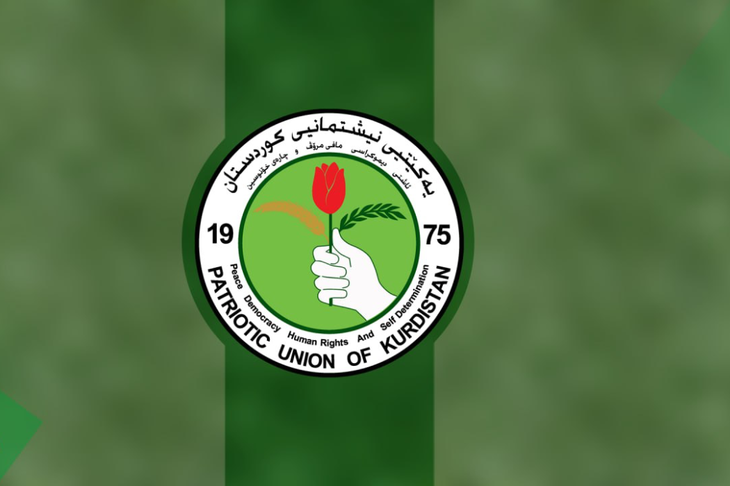 یەکێتی