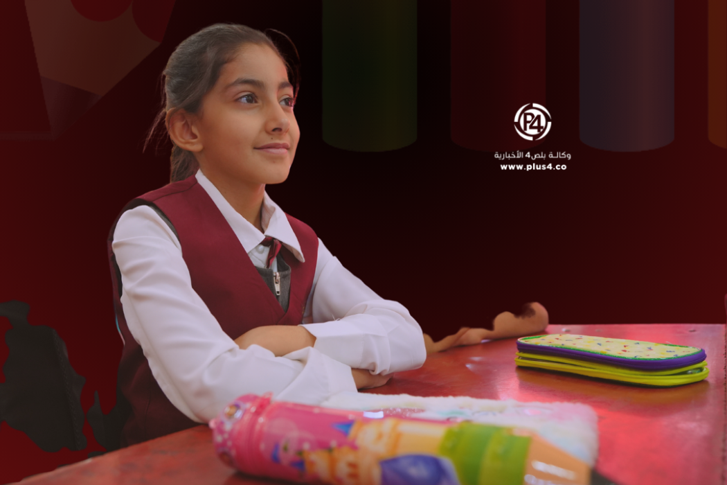 المدارس الاهلية