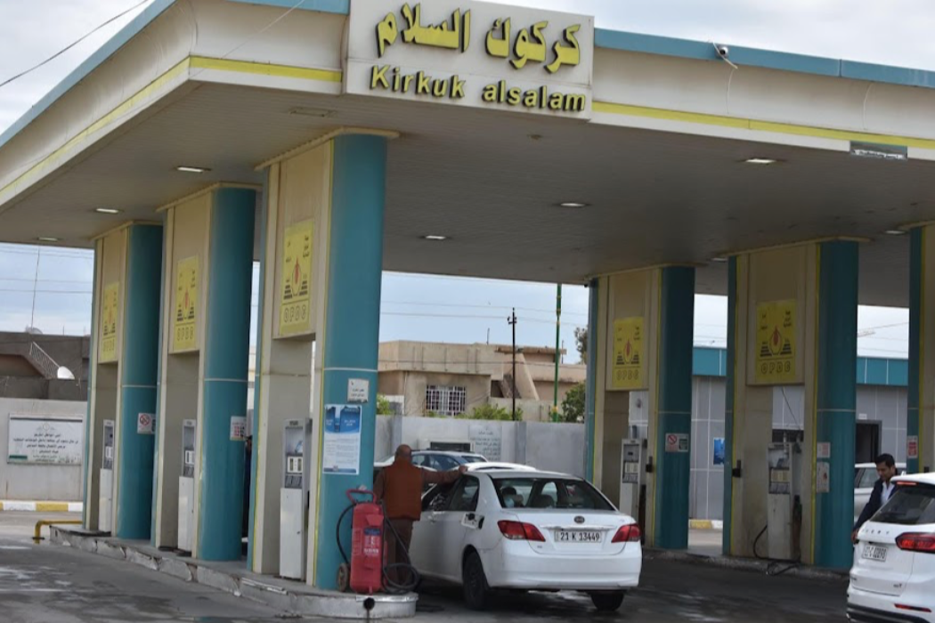 وێسیگەی سەلام