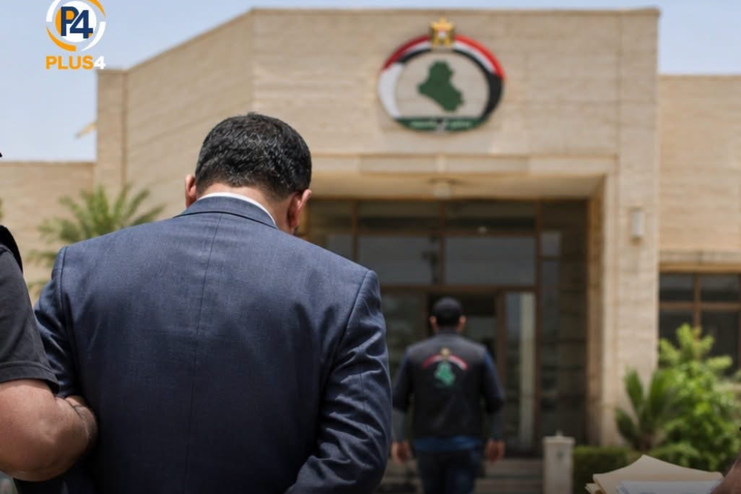 دەستگیرکردن
