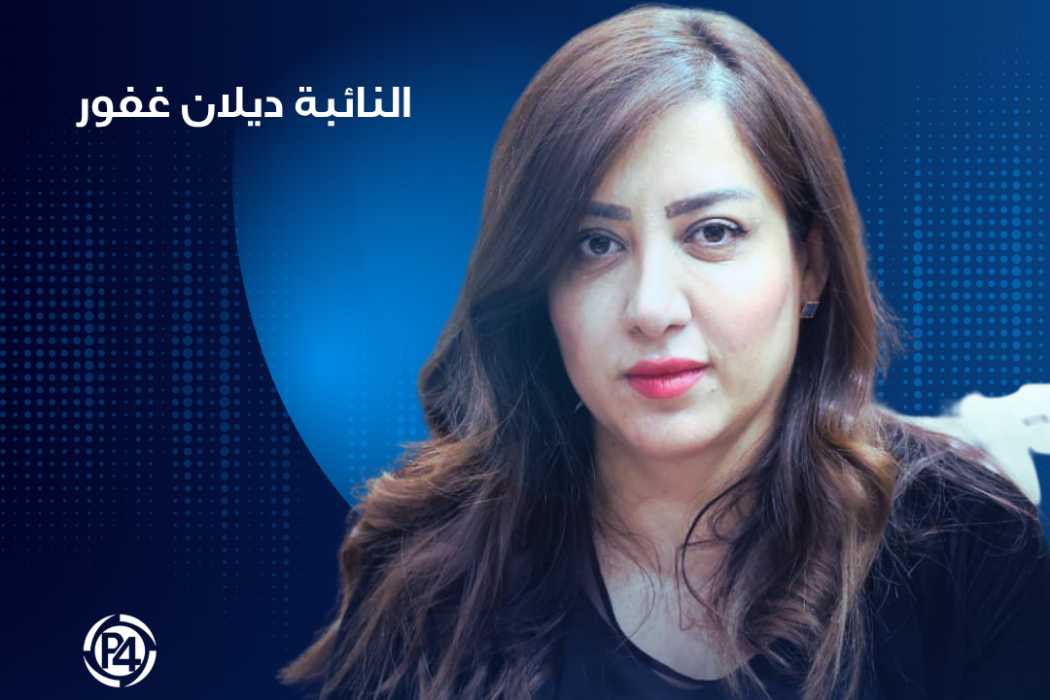 ديلان