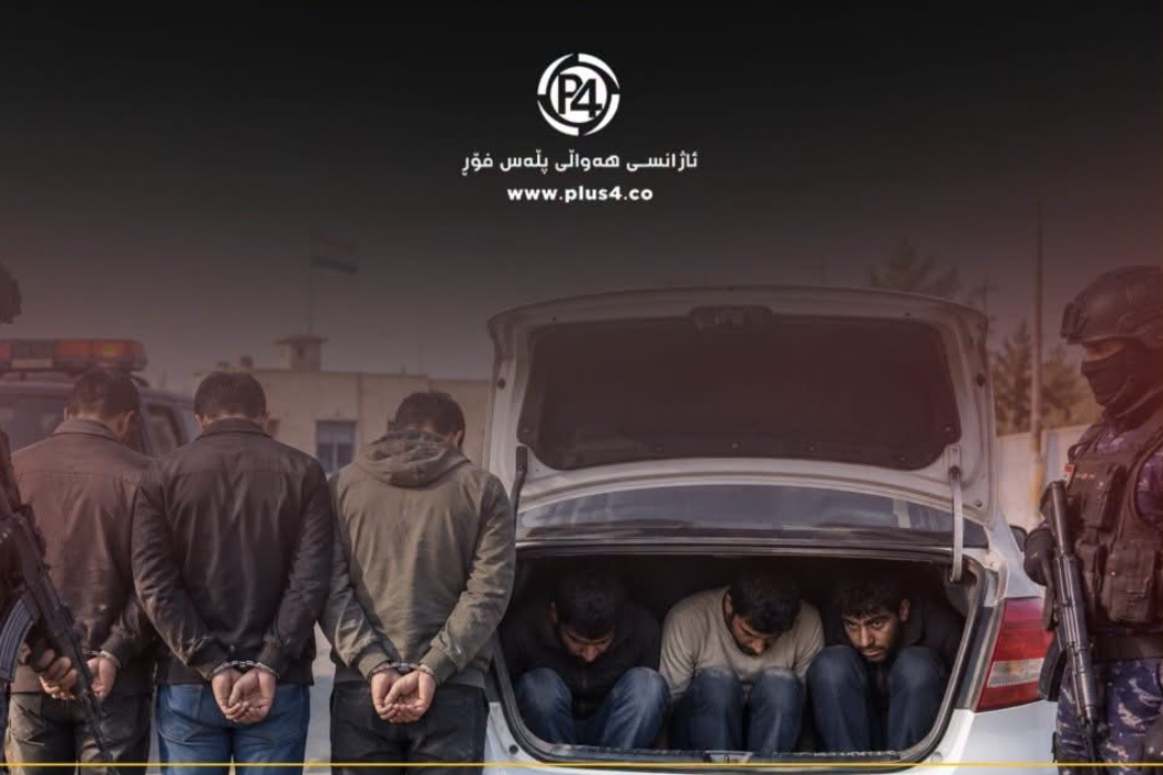 قاچاخ