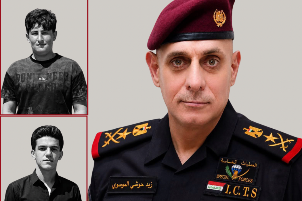 مكافحة