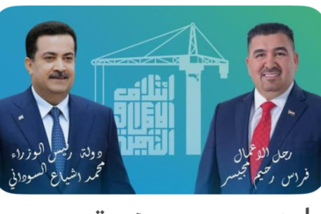 فیراس