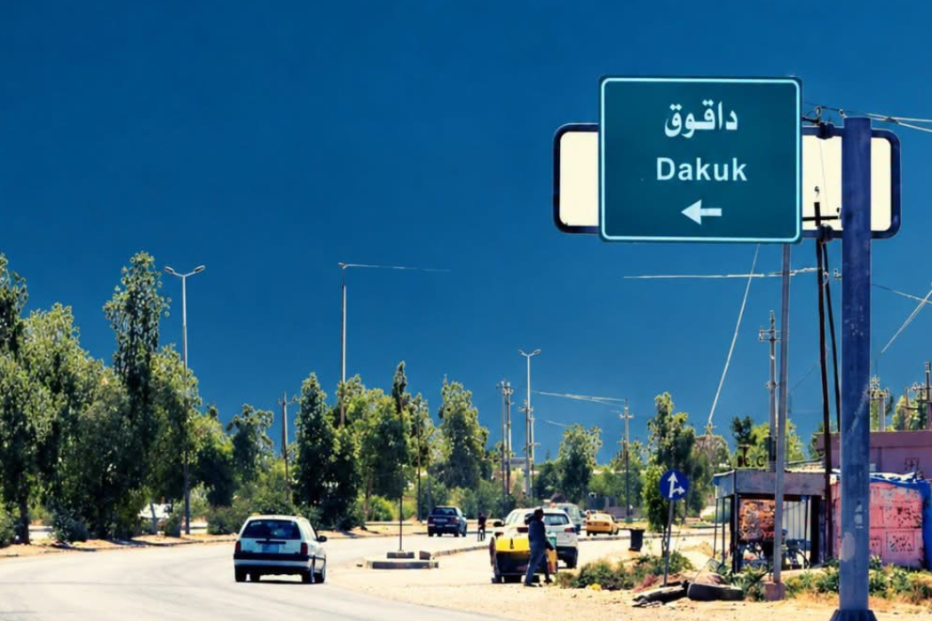 داقوق