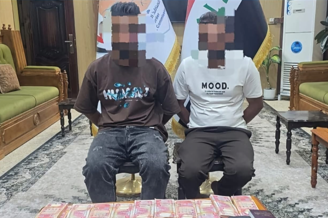 دەستگیرکردن