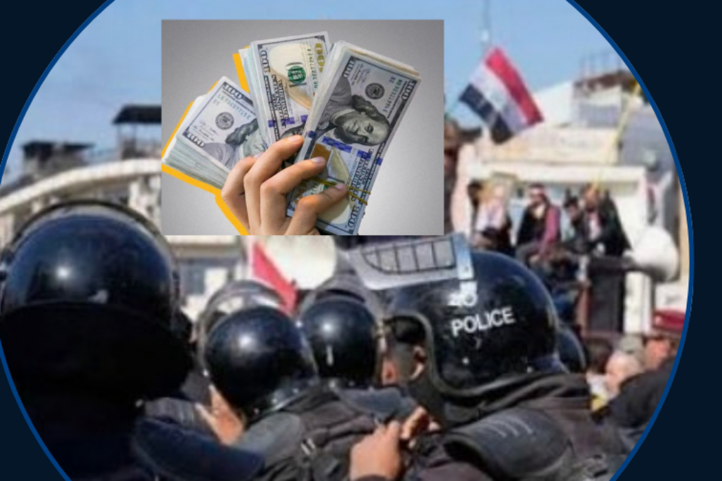 نرخی دۆلار
