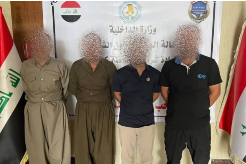 دەستگیرکردن