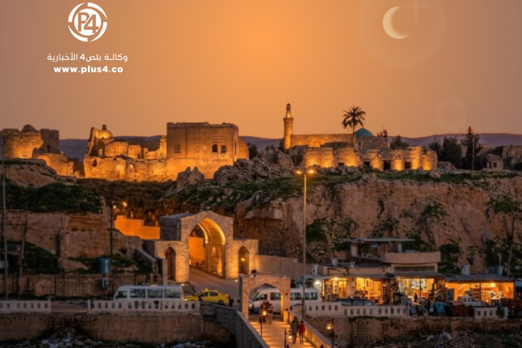 Kirkuk