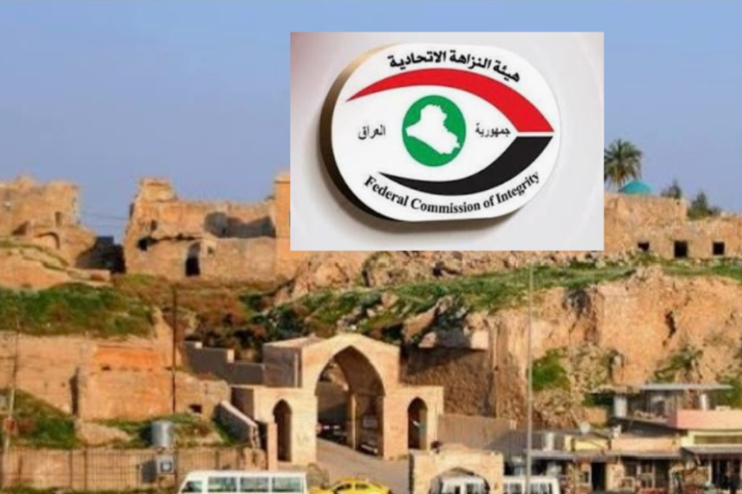 گەندەڵی