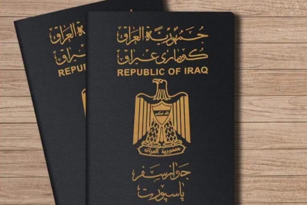 پاسەپۆرت