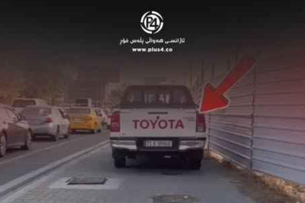 سزادان