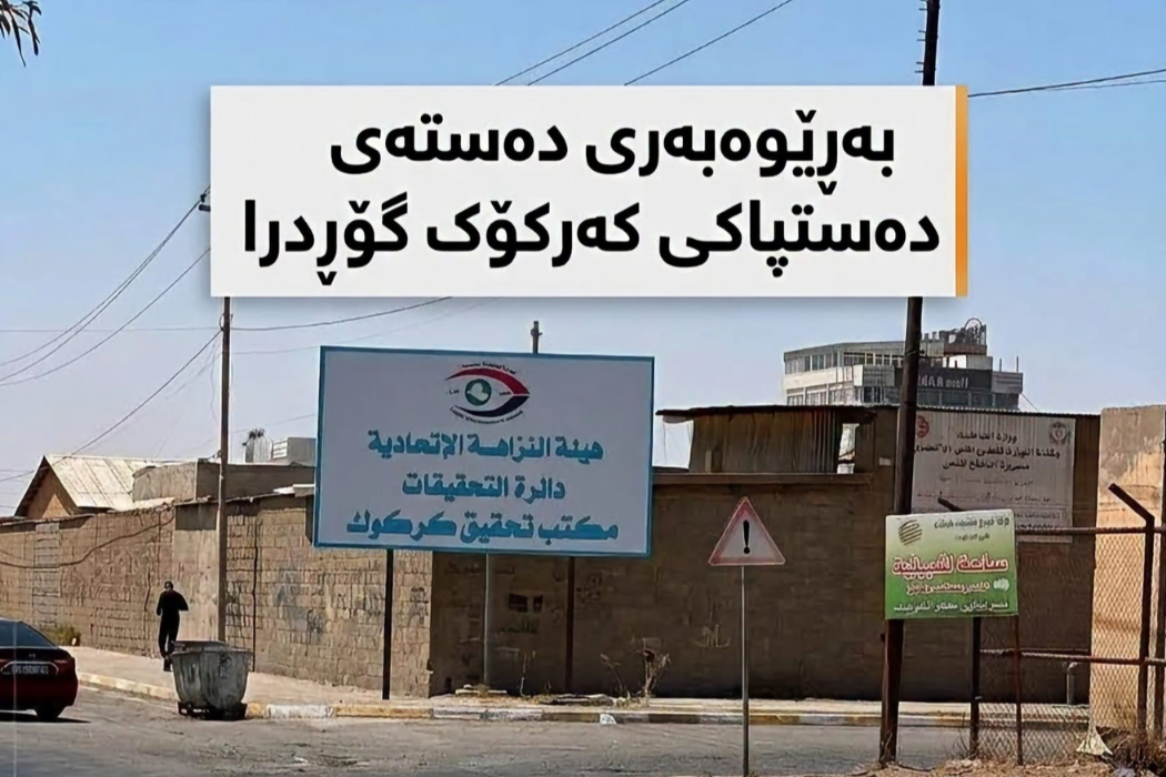 دەستەی دەسپاکی