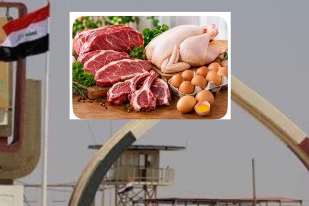 گومرک