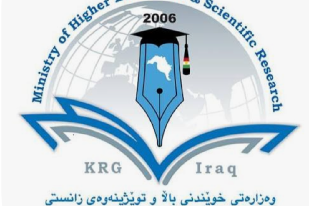 خوێندنی باڵا